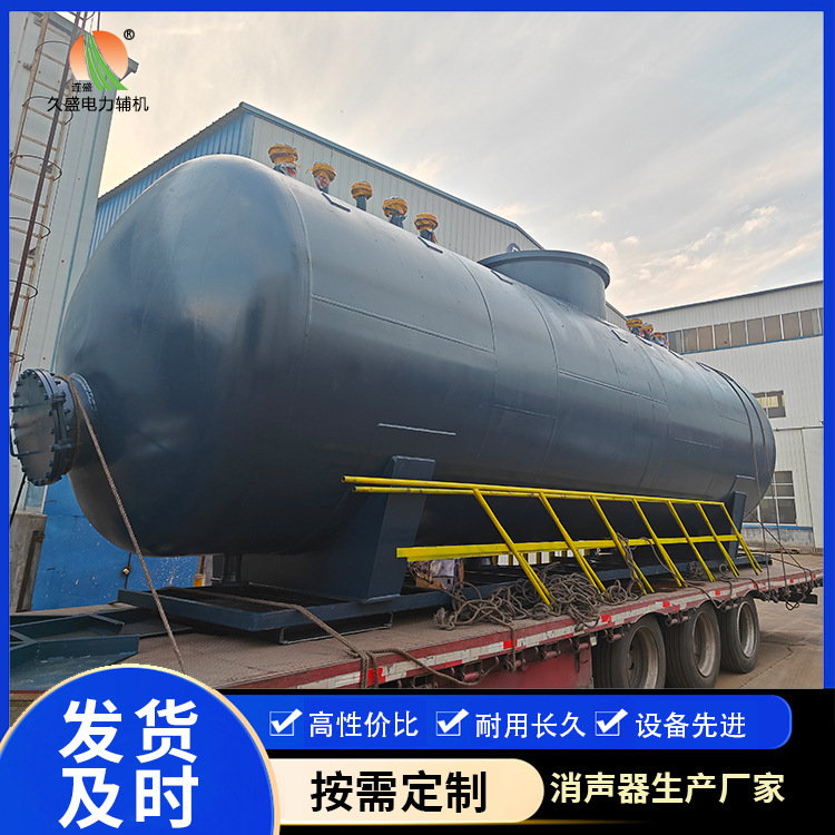 资溪 真空除氧器的原理和作用